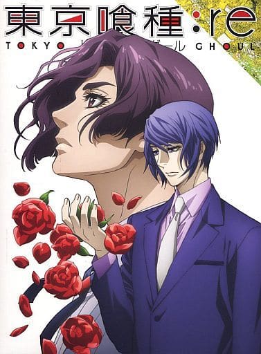 Tokyo Ghoul:re Vol. 5 DVD (First Press)