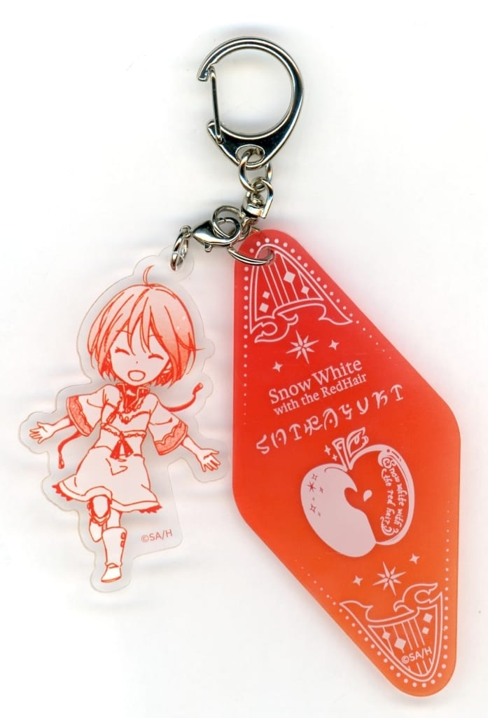 Shirayuki (Monochrome) Motel Keychain Snow White with the Red Hair - Hakusensha (Pre-owned)