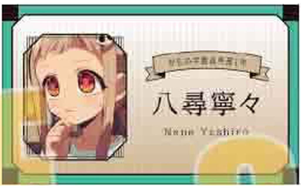 Toilet-bound Hanako-kun Nene Yashiro Collection Card Part 3 Card