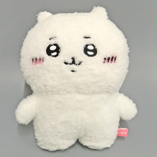 Chiikawa Nanka Chiisakute Kawaii Yatsu Plush Chiikawa - Grey Parker Service