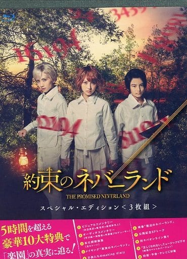The Promised Neverland Special Edition Blu-ray Movie (Pre-owned)