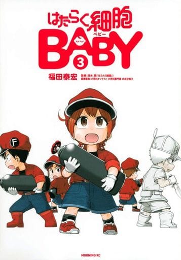 Cells at Work! BABY Vol.3 Manga by Yasuhiro Fukuda, Pre-owned Comic Book