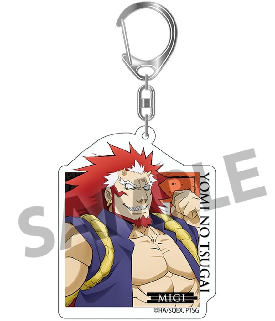 Daemons of the Shadow Realm Right Acrylic Keychain - Hobby Stock