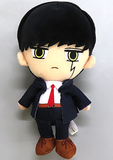 Mashle: Magic and Muscles Mash Burnedead Chibi Plush - Bandai
