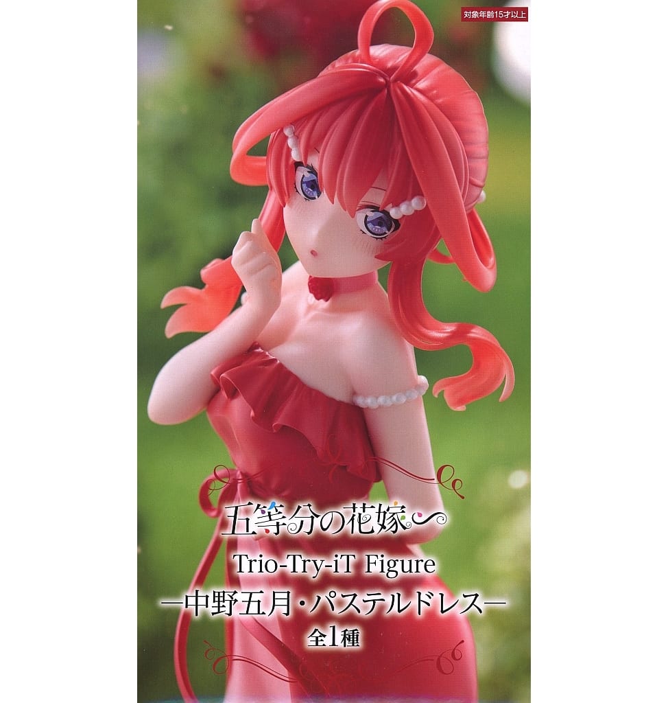 The Quintessential Quintuplets Itsuki Nakano Trio-Try-iT Figure - FuRyu