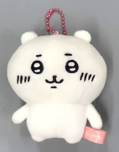 Chiikawa Chiikawa Petit Mini Mascot Plush (Pre-owned) - Gray Parker Service
