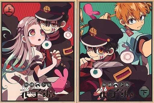 Toilet-bound Hanako-kun Hanako 2-Volume DVD Set