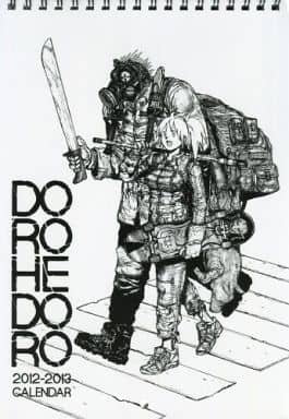Dorohedoro Monthly IKKI 2012 Wall Calendar