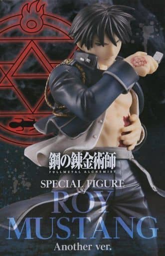 Fullmetal Alchemist Roy Mustang Special Figure Another Ver. Figure - FuRyu