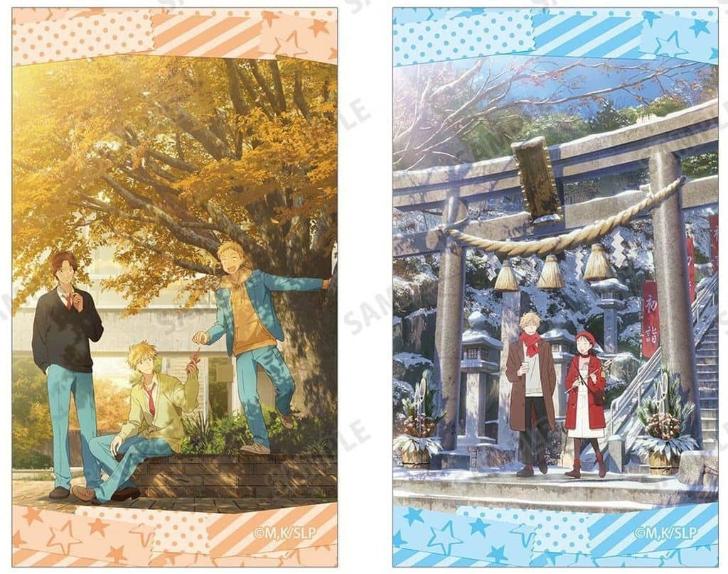 Skip and Loafer Visual Illustration Card 2-Pack Set ver.C - Arma Bianca