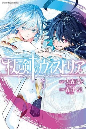 Wistoria: Wand and Sword Vol. 7 Manga