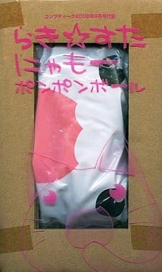 Lucky Star Nyamo Pom-Pom Ball Kadokawa Comptiq Sep 2008 Furoku Lucky Star Pom Pom Ball Goods (Pre-owned) - Kadokawa