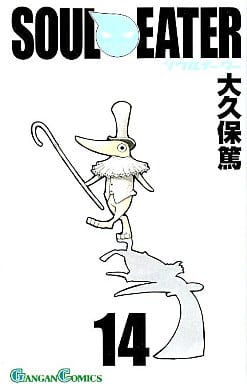 Soul Eater Vol. 14 Book