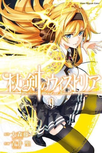 Wistoria: Wand and Sword Vol. 9 Manga
