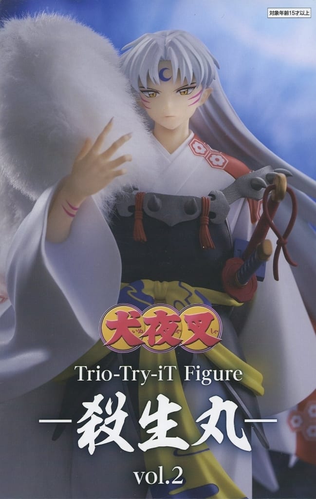 Inuyasha Sesshomaru Trio-Try-iT Figure - FuRyu