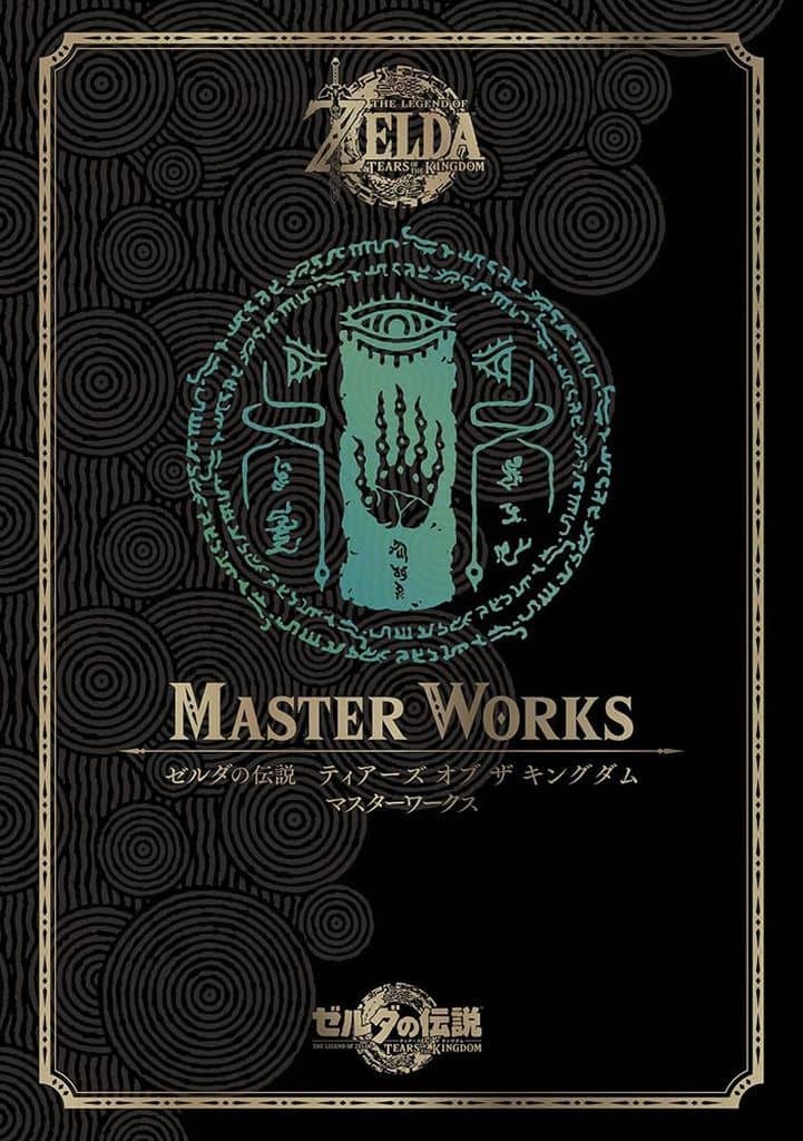 The Legend of Zelda: Tears of the Kingdom Master Works Book