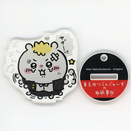 Chiikawa Acrylic Keychain Stand Trading Figure Chiikawa Used Ver. Tokyo Revengers Collab