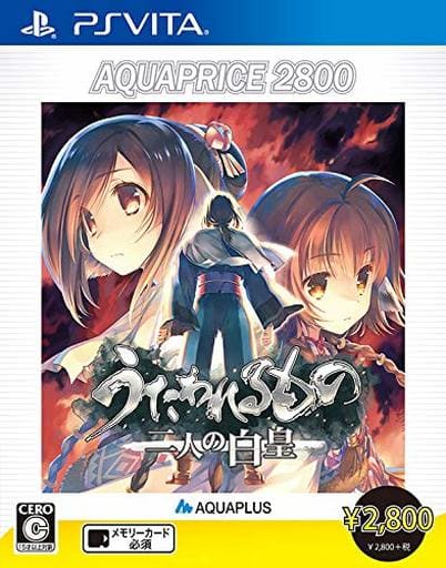 Utawarerumono AQUAPRICE2800 PlayStation Vita Game
