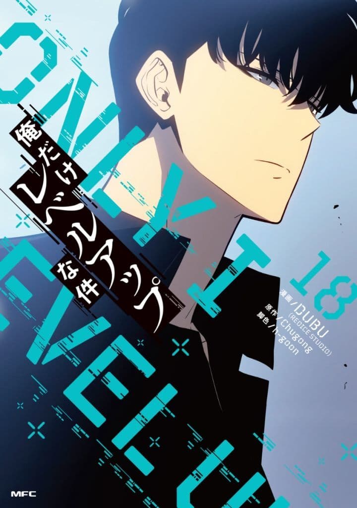 Solo Leveling Vol. 18 Manga (Pre-owned) - Soshi Mizushino Novel Manga by DUBU