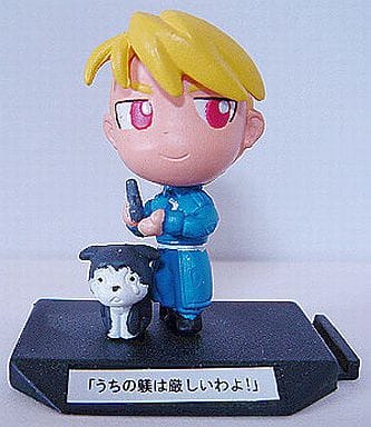 Fullmetal Alchemist Hawkeye Chima Kore Renkinjutsushi Trading Figure - Bandai