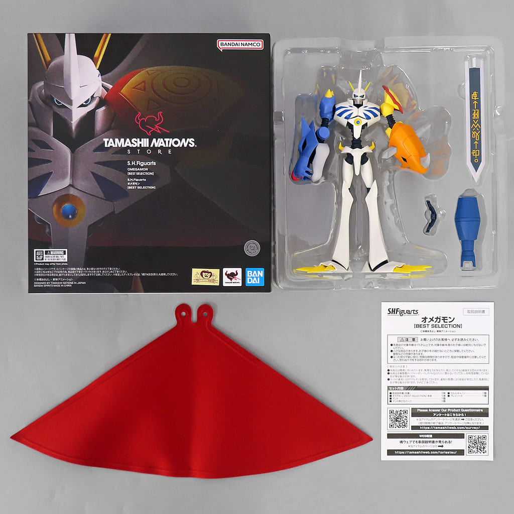 Digimon Omnimon S.H.Figuarts BEST SELECTION Figure - Bandai