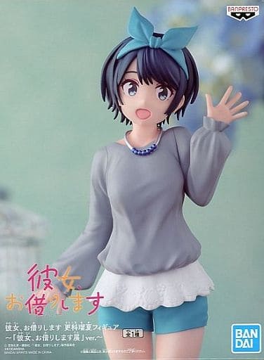 Rent-a-Girlfriend Ruka Sarashina Exhibition Ver. Figure - Banpresto