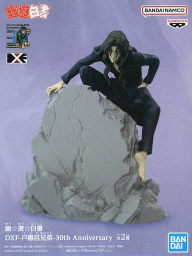 Yu Yu Hakusho Elder Toguro DXF Toguro Brothers 30th Anniversary Figure - Banpresto