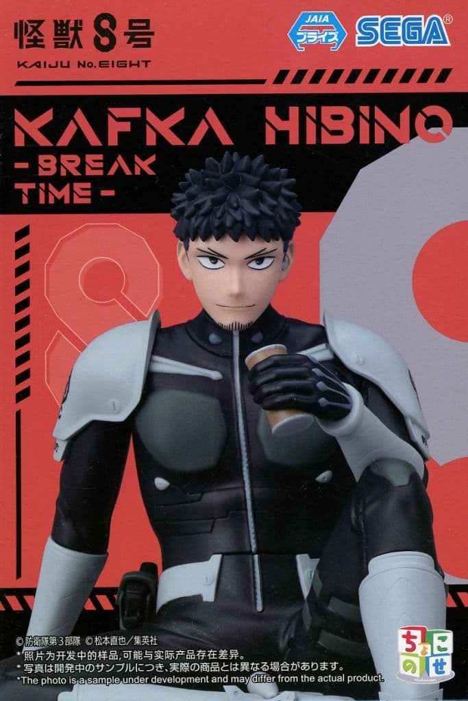 Kaiju No. 8 Kafka Hibino Chokonose Premium Figure - SEGA
