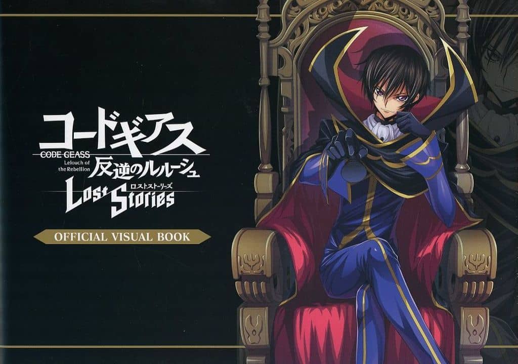 Code Geass Lelouch vi Britannia Lost Stories Official Visual Book