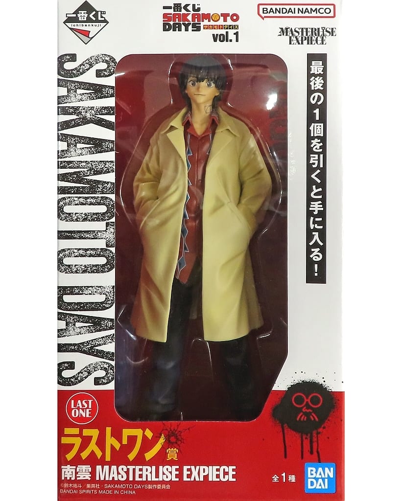 SAKAMOTO DAYS Nagumo Ichiban Kuji MASTERLISE EXPIECE Figure - Bandai Spirits