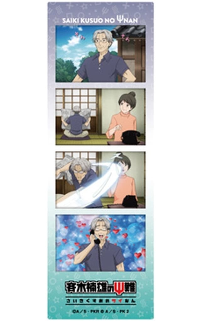 The Disastrous Life of Saiki K. Kusuo Saiki & Kumi Saiki Clear Photo Card Set Character Clear Photo Postcard - Ensky