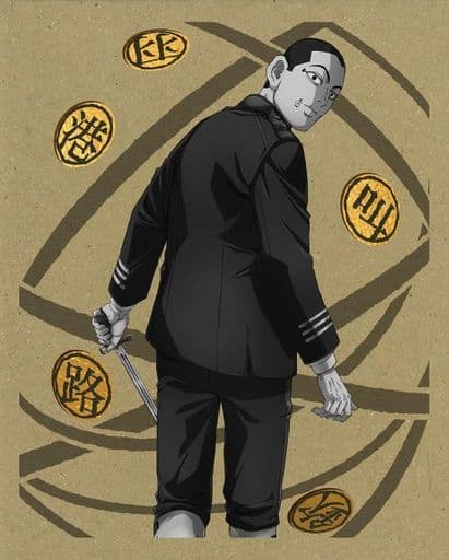 Golden Kamuy Vol. 12 First Press Limited Edition Blu-ray (Pre-owned)