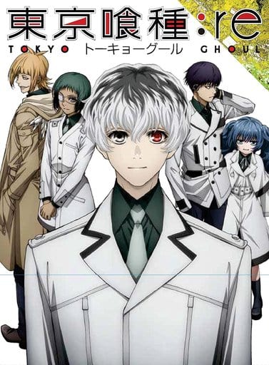 Tokyo Ghoul:re Vol. 1 DVD