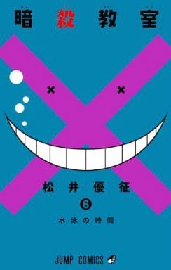Assassination Classroom Volume 6 Book