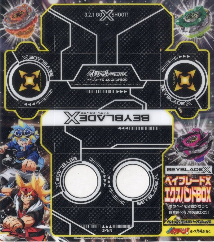 Beyblade X Expand Box