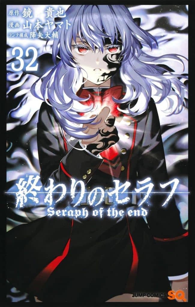 Seraph of the End Vol. 32 Manga (Pre-owned) - Shueisha