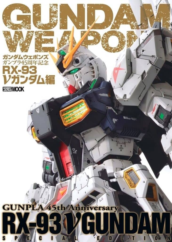 Gundam Series: Gundam Weapons - Gunpla 45th Anniversary RX-93 Nu Gundam