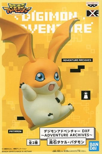 Digimon T.K. Takaishi & Patamon DXF Adventure Archives Figure - Banpresto