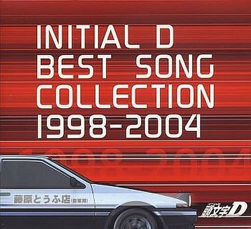 Initial D BEST SONG COLLECTION 1998-2004 3-CD Set (Limited Edition)