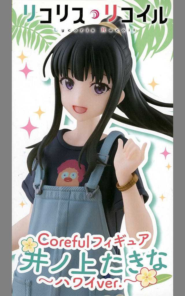 Lycoris Recoil Takina Inoue Coreful Figure Hawaii ver. Pre-owned Taito - Taito
