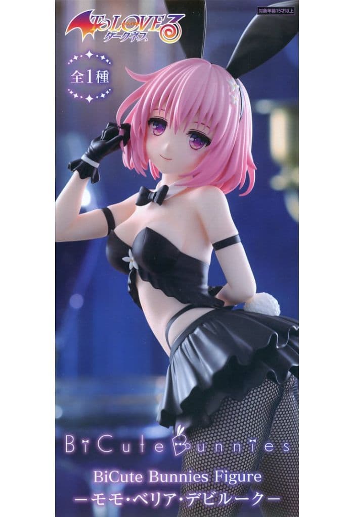 To Love-Ru Momo Belia Deviluke BiCute Bunnies Figure Collectible Figure - FuRyu