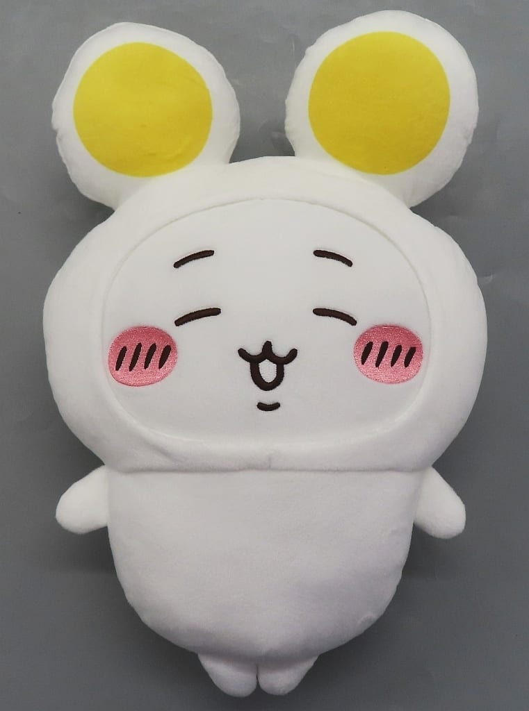 Chiikawa (Boiled Egg) Curry Companions BIG Plush