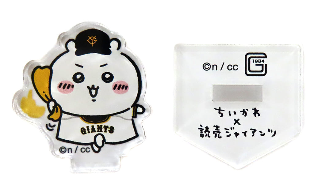 Chiikawa Chiikawa Acrylic Stand Trading Acrylic Stand Giants Collab (Pre-owned)