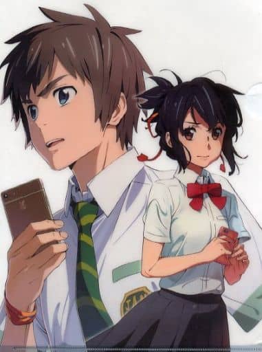 Your Name. Taki Tachibana Mitsuha Miyamizu A4 Clear File Newtype December 2016 Appendix (Pre-owned)