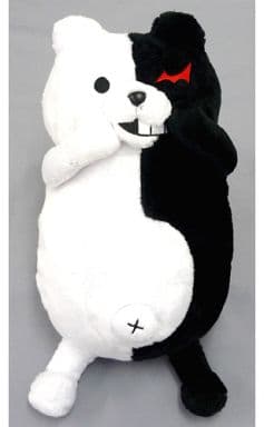 Danganronpa Monokuma Monomi BIG Plush - FuRyu