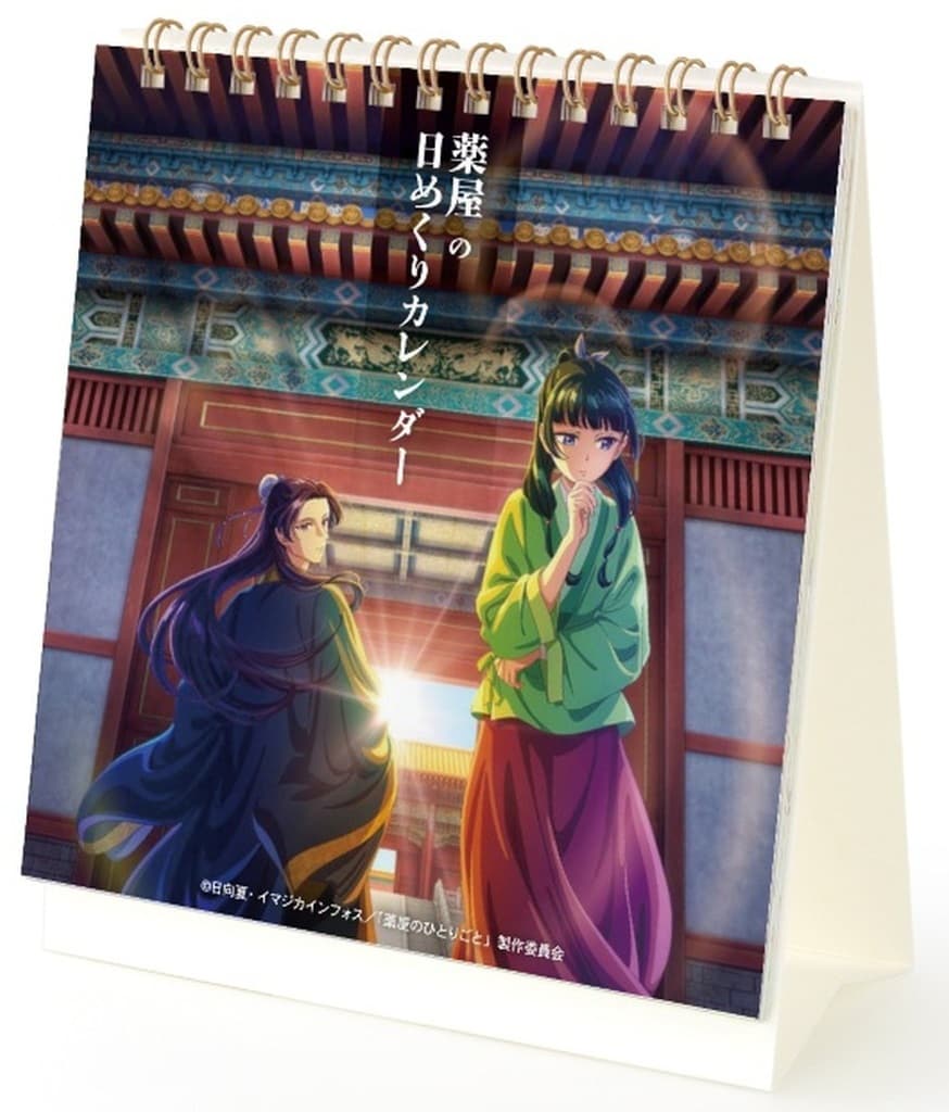 The Apothecary Diaries Tear-Off Calendar Desk Calendar Maomao - Arma Bianca