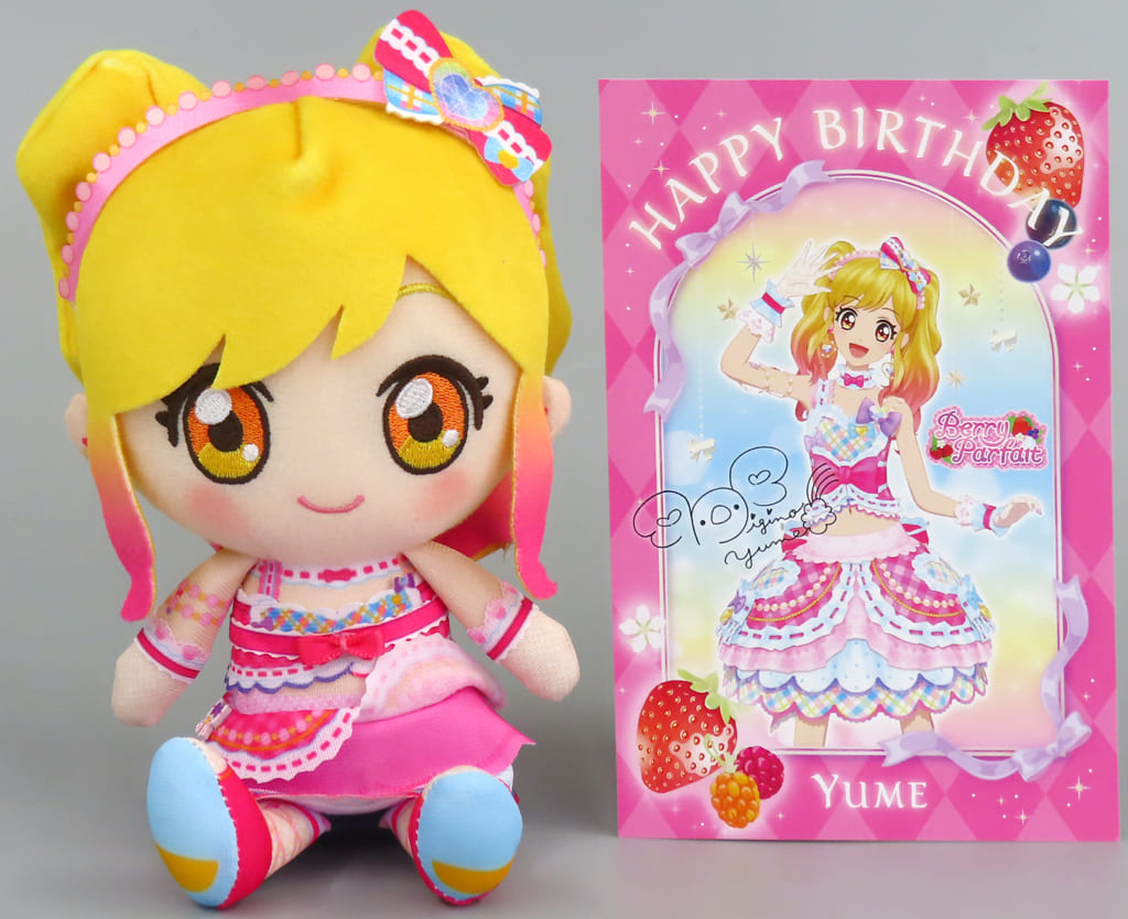 Aikatsu! Yume Nijino Premium Rare ver. Chibi Plush (Pre-owned) - Bandai Namco Nui