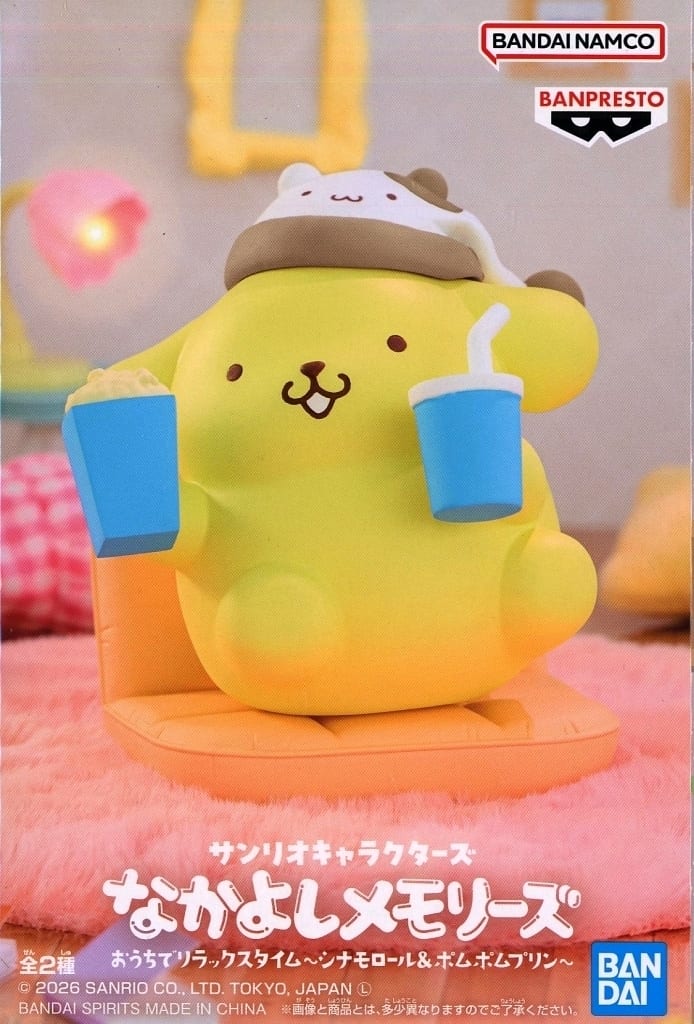 Pompompurin Sanrio Characters Nakayoshi Memories Relaxing at Home Figure Cinnamoroll & Pompompurin - Banpresto