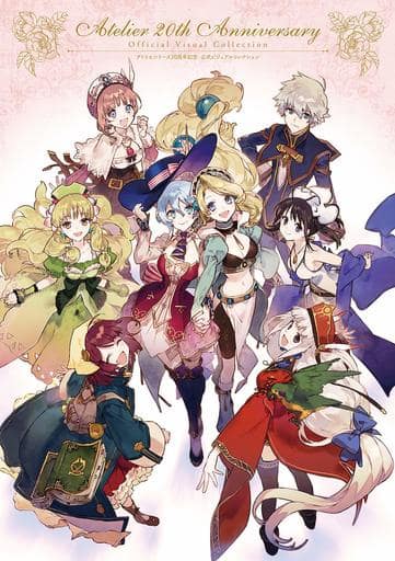 Atelier Series 20th Anniversary Official Visual Collection Book
