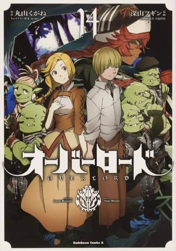 Overlord Vol. 14 Manga Book